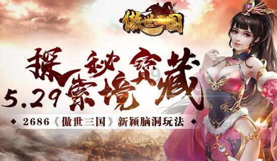 两车相撞致一人被困,贵州绥阳消防紧急救援