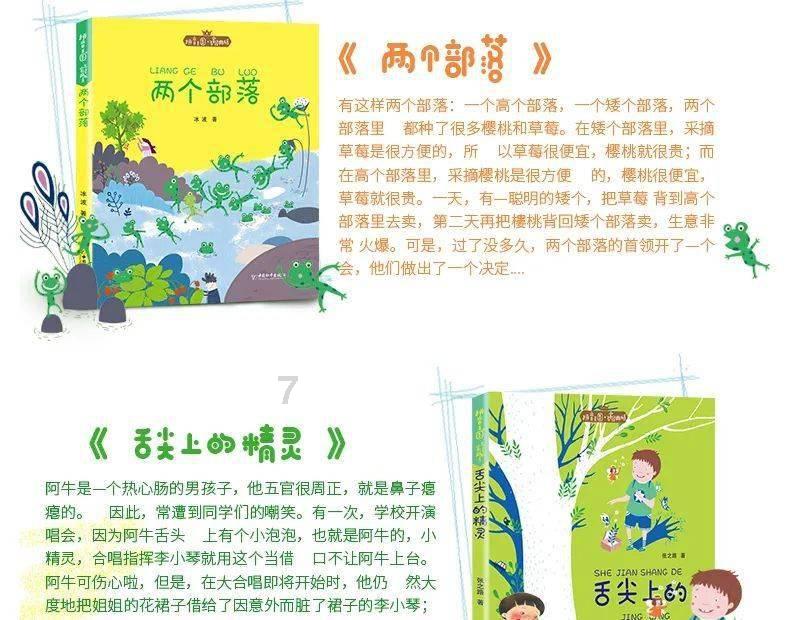 芭比娃娃的服装