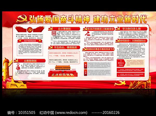 荣耀之剑中文版