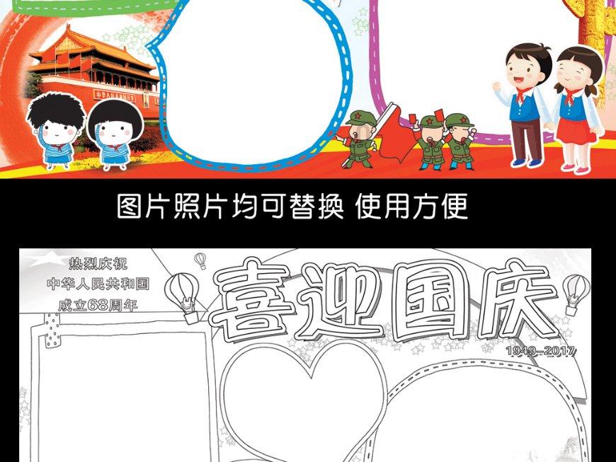 伟而特和瑜伽