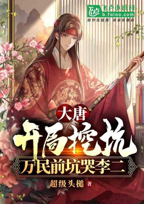 美妙的夏天
